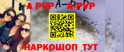 экстази Заволжье