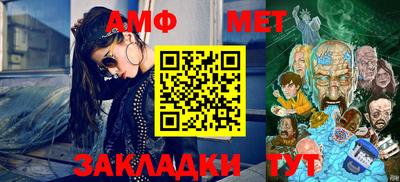 эйфоретик Заводоуковск