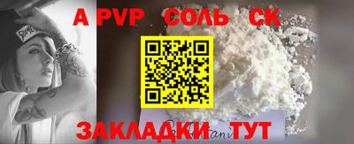 эйфоретик Заводоуковск