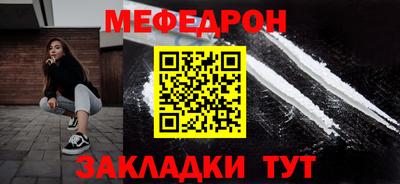 эйфоретик Заводоуковск