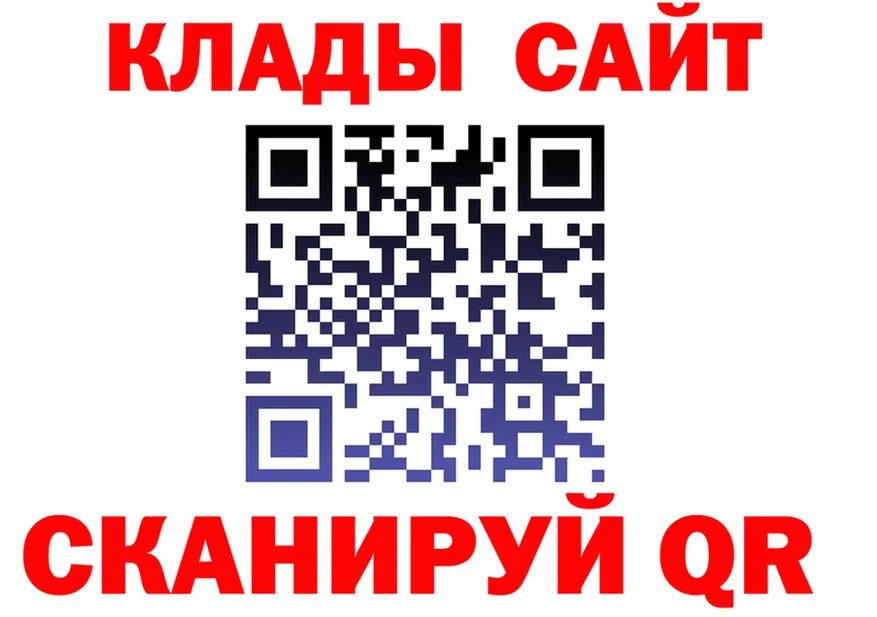 ГАШ убойный вход маркетплейс omg Балтийск