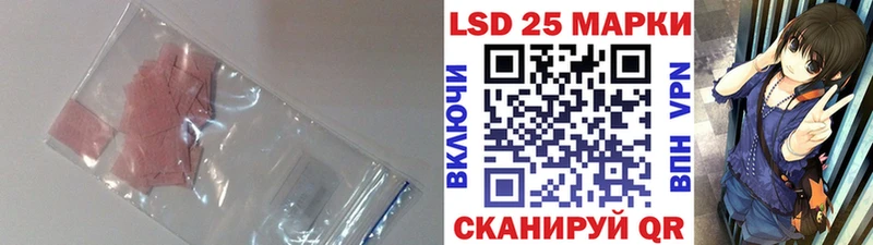 ЛСД экстази ecstasy  mega ТОР  Балтийск 