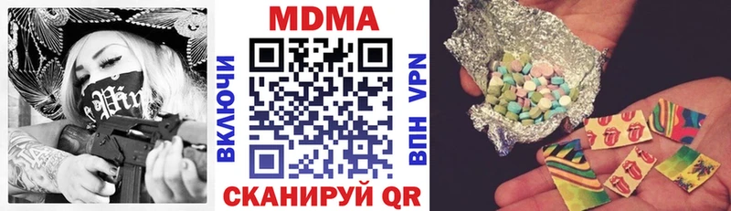 МДМА Molly Балтийск