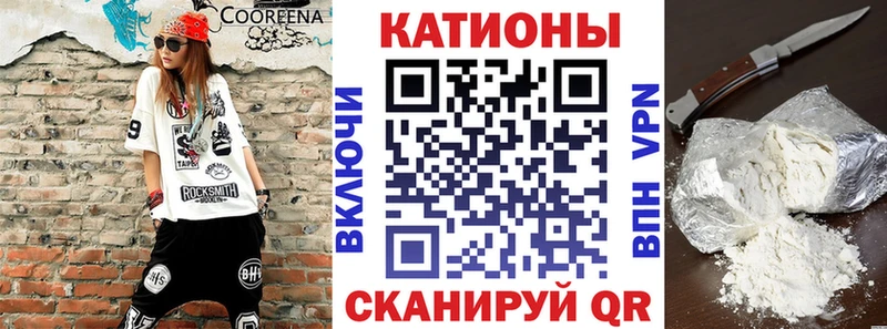 blacksprut tor  Балтийск  Мефедрон 4 MMC 