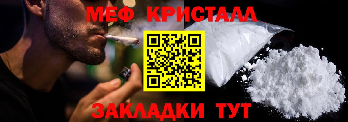 МЕФ  Балтийск