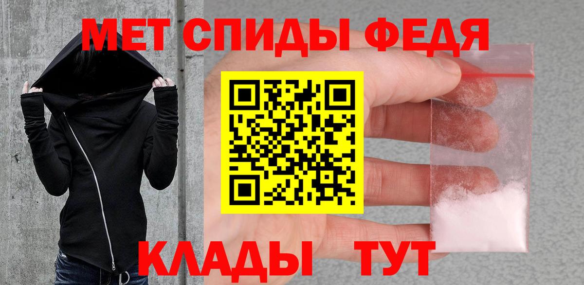 Метамфетамин Декстрометамфетамин 99.9% Балтийск