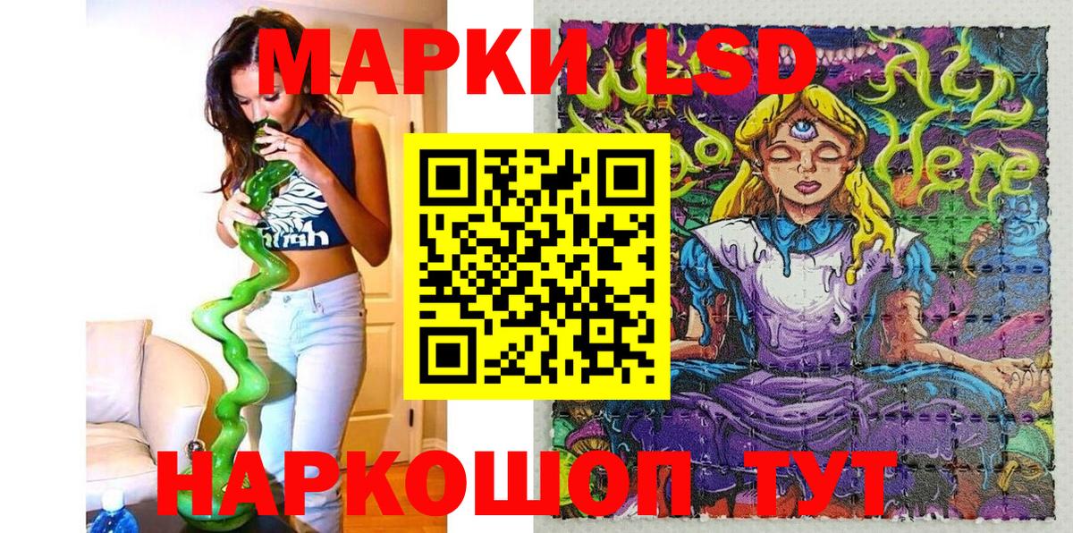 Балтийск  Марки NBOMe 1500мкг  купить наркотик  Вход с VPN 