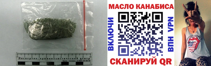 ТГК гашишное масло  цены наркотик  Балтийск 